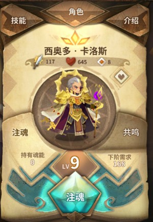 万象物语