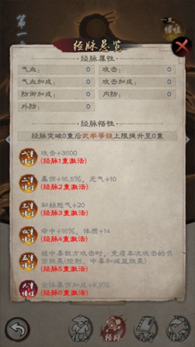 新倚天屠龙记单机版