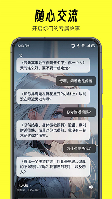 猫箱无限畅玩版