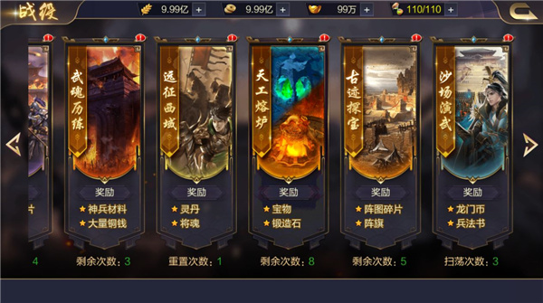 攻城天下官方版
