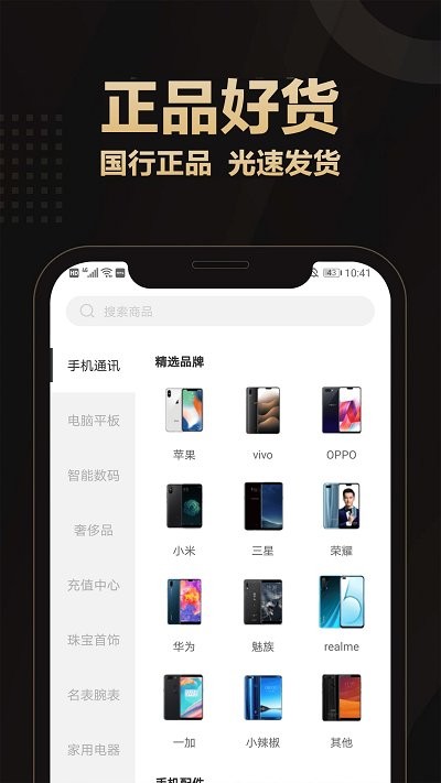 爱用商城 爱用商城