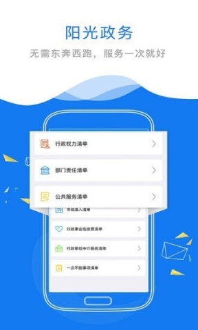 赣政通 赣政通