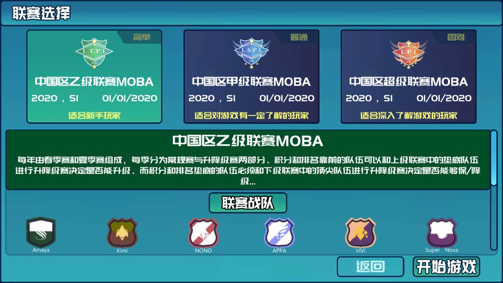 电竞俱乐部