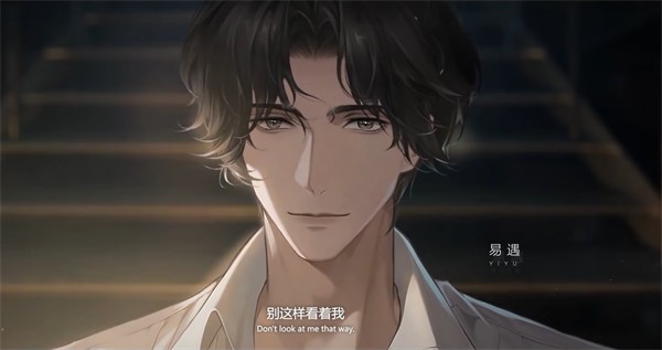 世界之外小米服