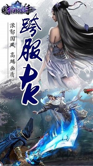 暗黑猎手