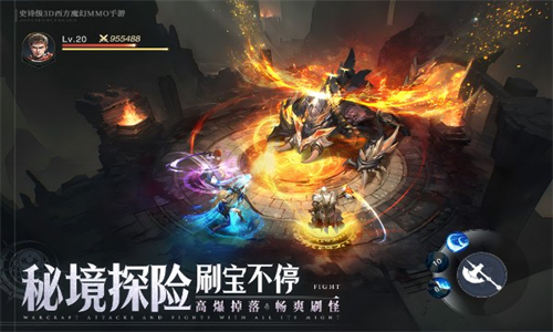 神域纪元安卓版