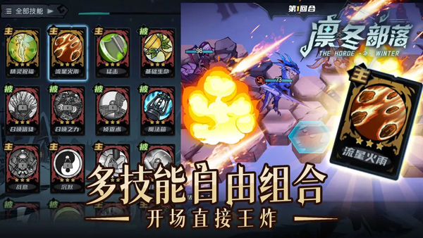 自由之光