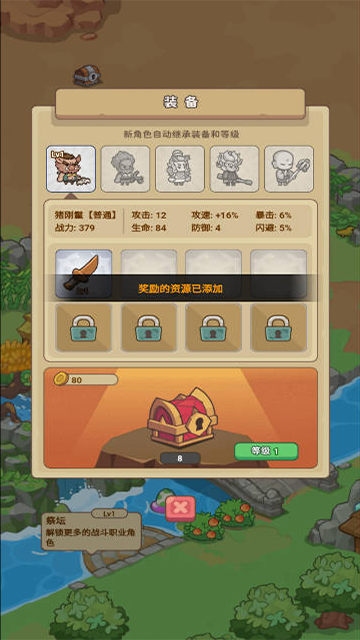重返花果山