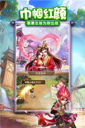 一点三国最新版