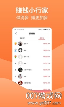 盆桃网