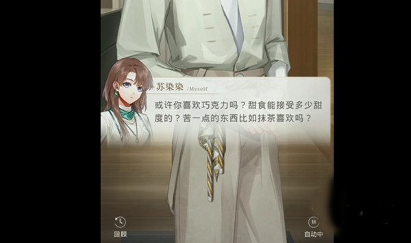 光与夜之恋渠道服