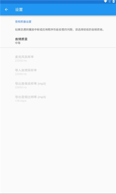 特效变音魔术师助手