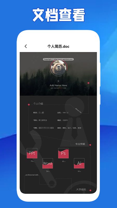 全民阅读器 全民阅读器
