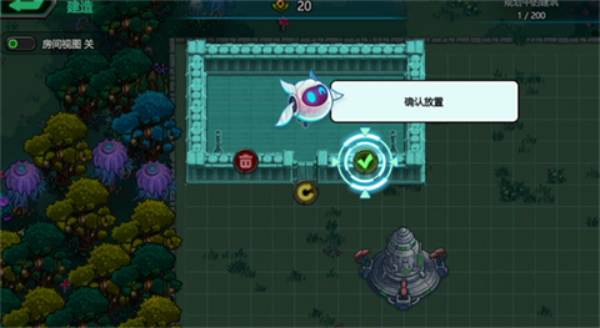 StellarSanctuary安装器