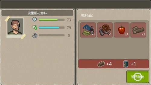 迷你Dayz1.6.1