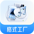 格式工厂转换