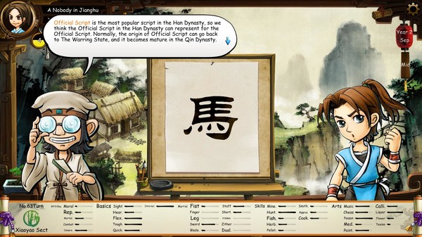 侠客风云传移植版