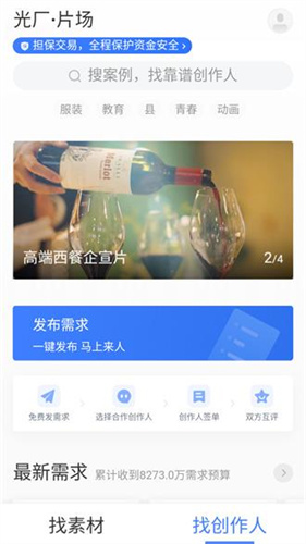 VJ师素材网