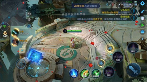 云王者荣耀最新版