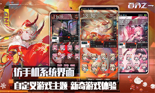 百分之一华为版