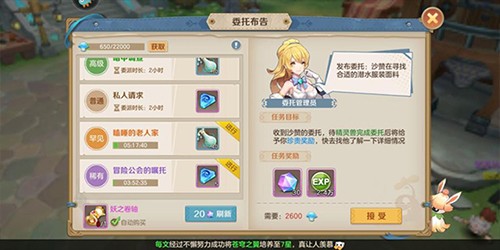 云上城之歌VIVO版