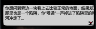 江湖风云录折相思版