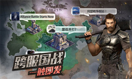 守望黎明手机版