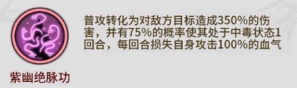 不休江湖