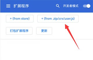 Kiwi浏览器