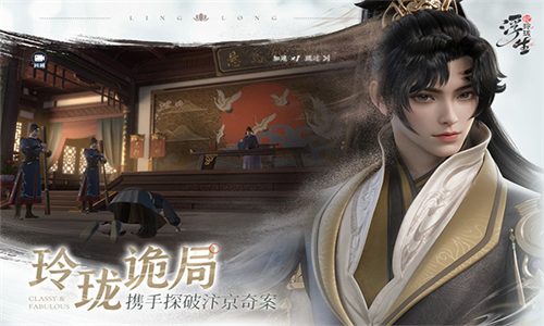 浮生忆玲珑OPPO版