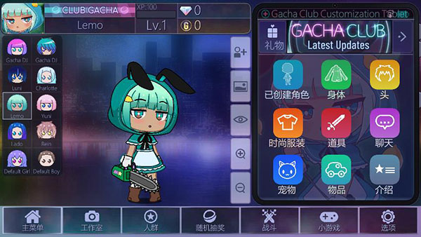 Gachaclub