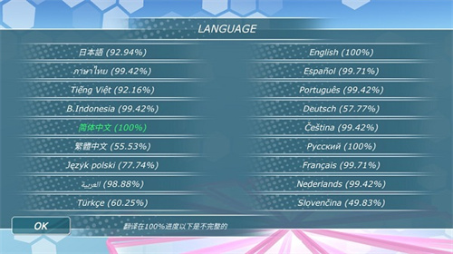 少女都市3D中文版