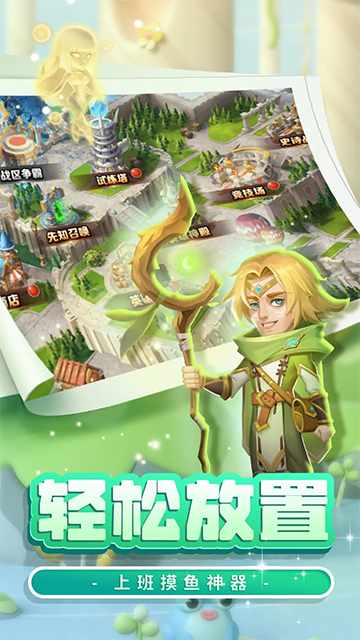战场出击