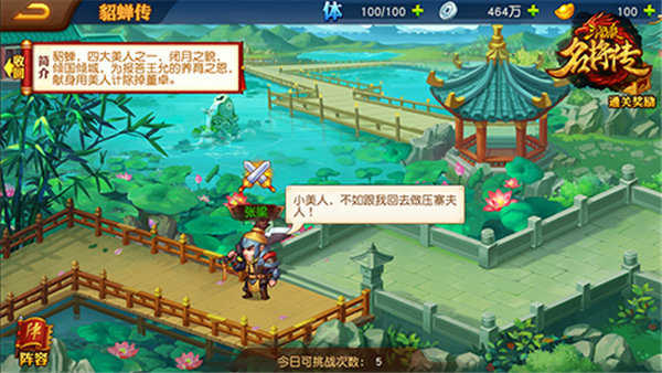 三国杀名将传0.1折