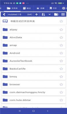 扎克阅读 扎克阅读