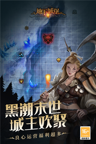 地下城堡2黑暗觉醒小米版