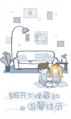 拣爱手游官服