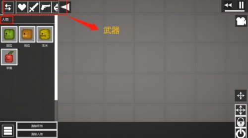 甜瓜游乐场国际版30.0