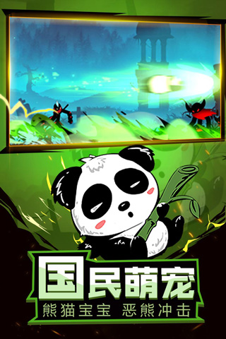火柴人联盟2九游版