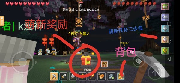 奶块夏日游园会