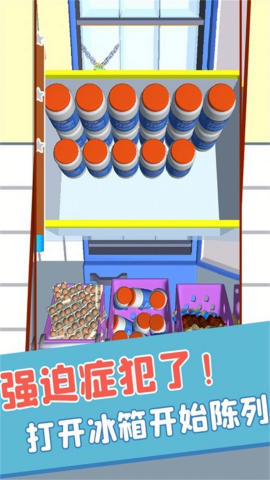 物品归类 物品归类