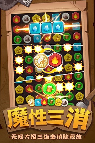 一点三国最新版