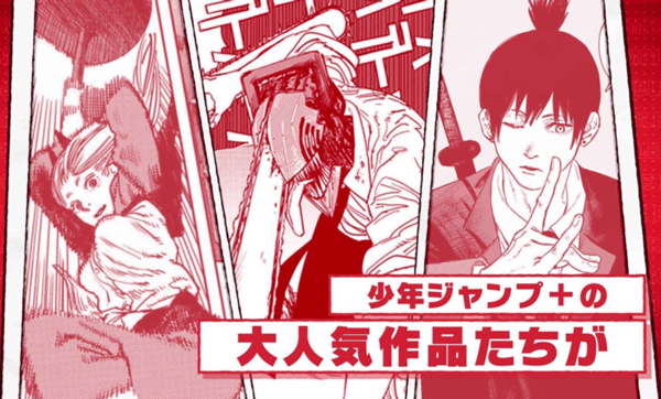 ジャンブラ安装器