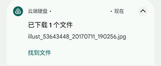 Google Drive