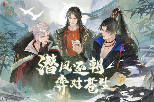 摇光录乱世公主最新版
