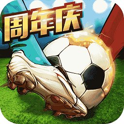 最佳阵容