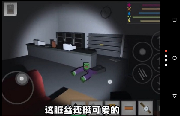 未转变者汉化版