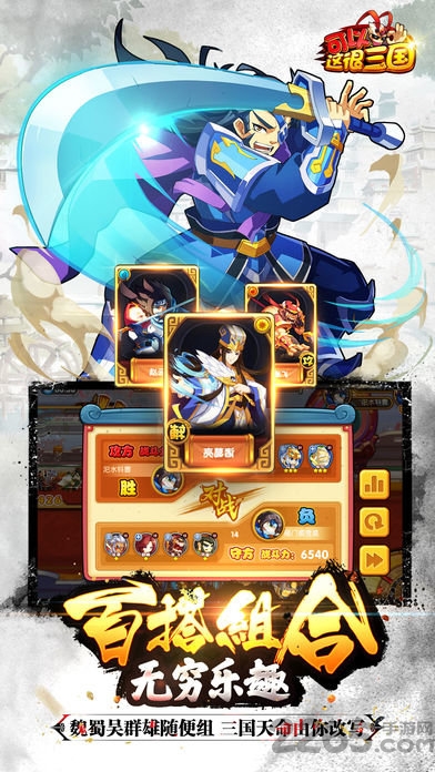 6319棋牌