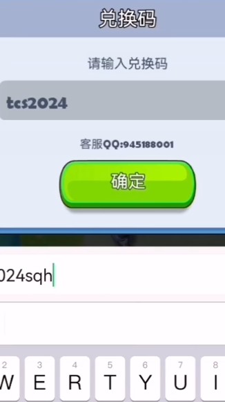 贪吃蛇无尽大作战国际版