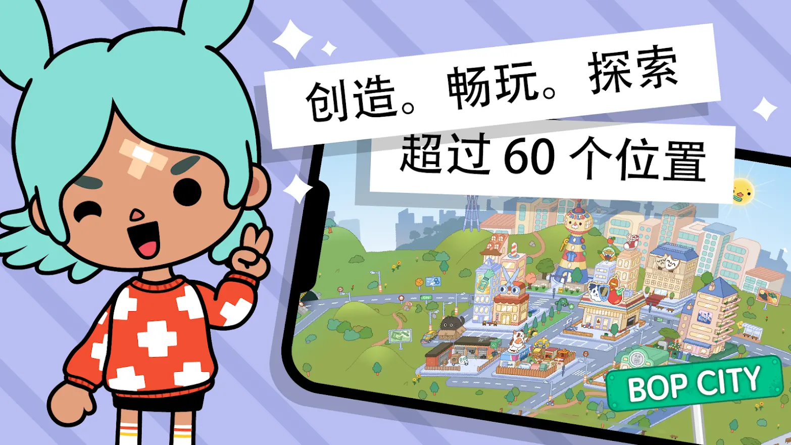 托卡世界新版本